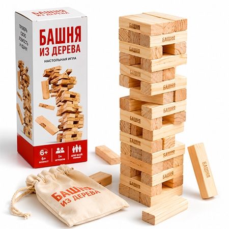 Новогодний подарок Игра Дженга